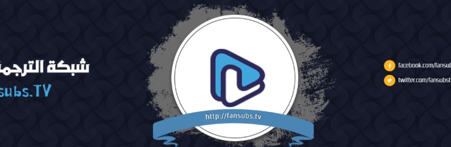 أبو جميل Cover Image