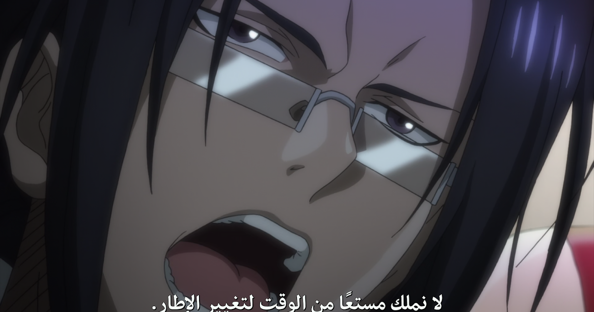 Gibiate EP 05 - M FanSub