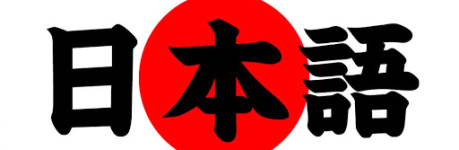 اليابانية للجميع Cover Image