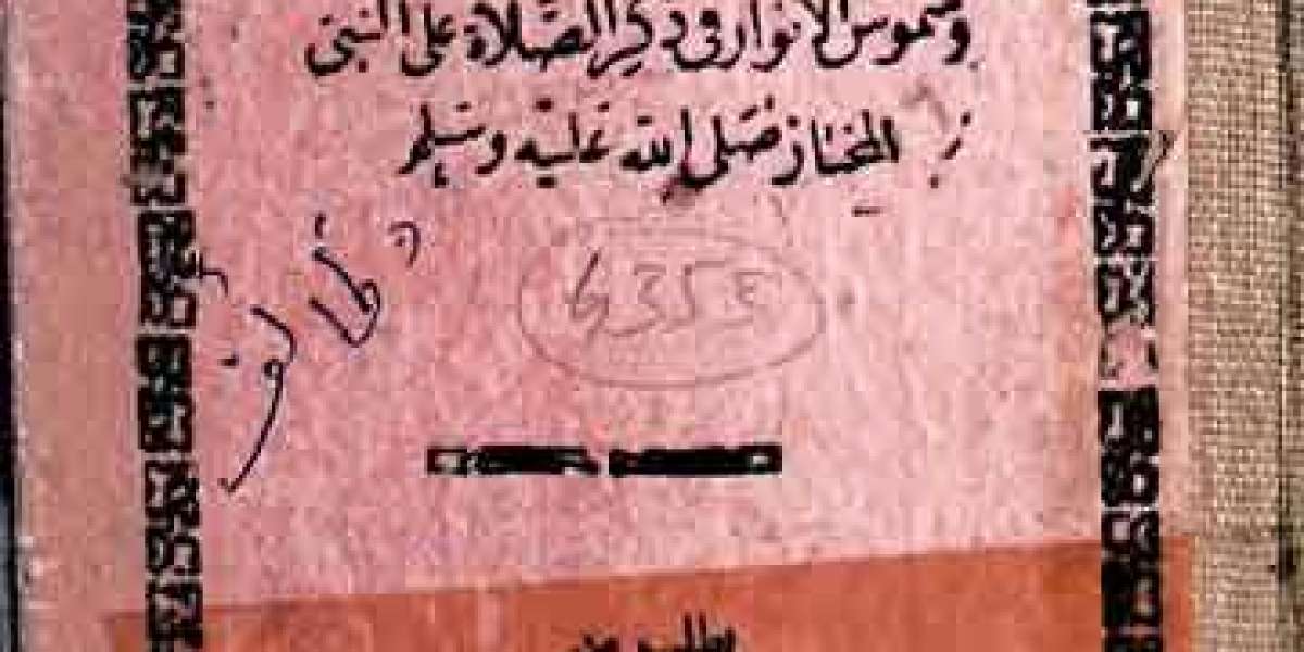 Dalail Ul Khairat Key X64 Software Torrent Free Rar